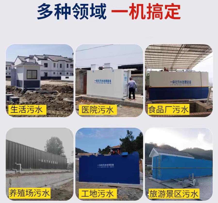 镇原场景全覆盖！甘肃嘉源通一体化污水处理设备，适配城乡工业全场景污水治理